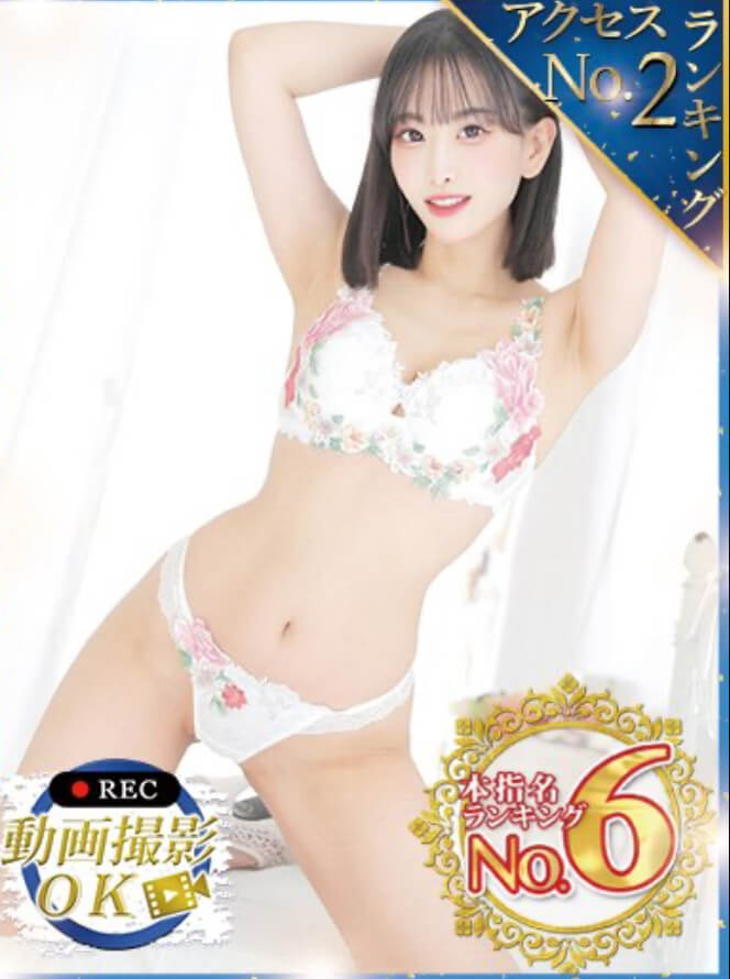 【本番・ハメ撮り】ウルトラセレクション 立花さやさん（東京・蒲田）【本番やハメ撮りはできるのか？：要点レポ】