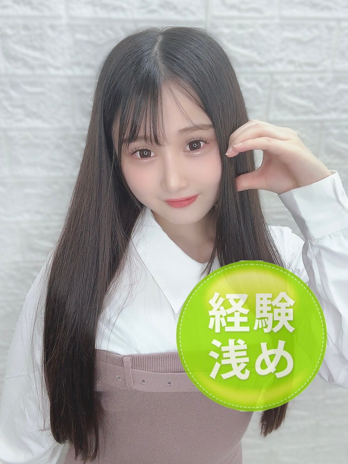【本番・ハメ撮り】Delice(デリス)池袋店 若月みひろさん（東京・池袋）【本番やハメ撮りはできるのか？：要点レポ】