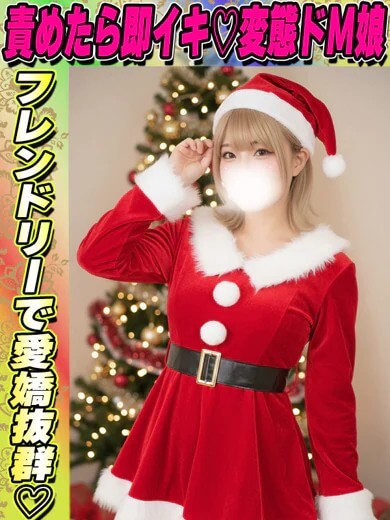【本番・ハメ撮り】サティアンマート ゆうきさん（東京・池袋）【本番やハメ撮りはできるのか？：要点レポ】