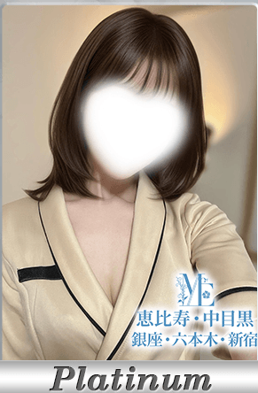 【どこまでOK？】メンズエステ恵比寿 南ゆいさん（東京・恵比寿）【ビジュアル、雰囲気、施術内容など体験レポ＆リサーチ結果】